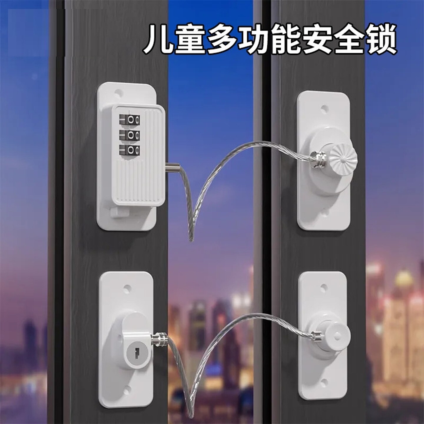 免打孔密码锁冰箱窗户锁限位器防开窗户安全锁扣内开窗推拉窗锁扣