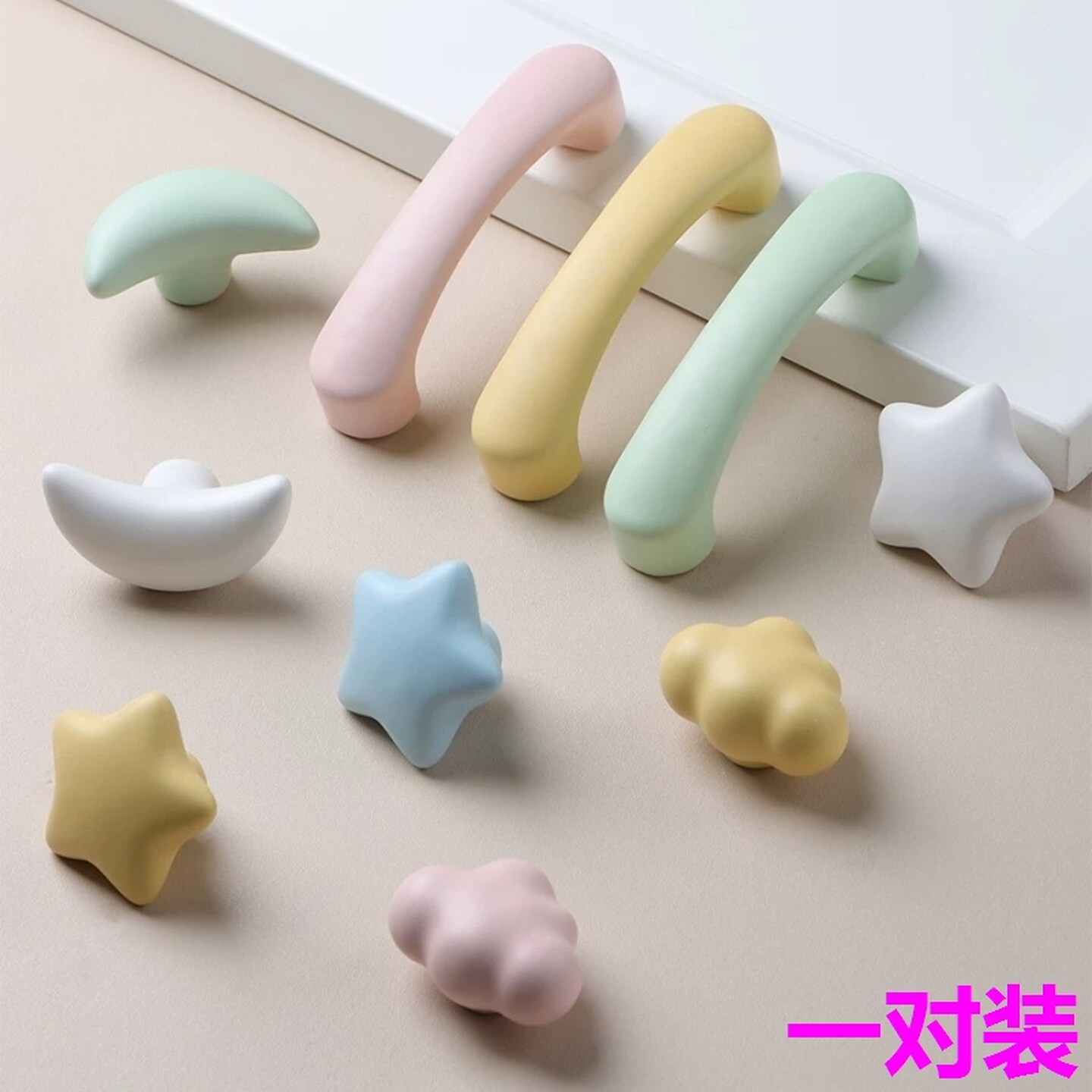 儿童房衣柜拉手云朵兔子可爱卡通陶瓷女孩柜子柜门抽屉门把手彩色