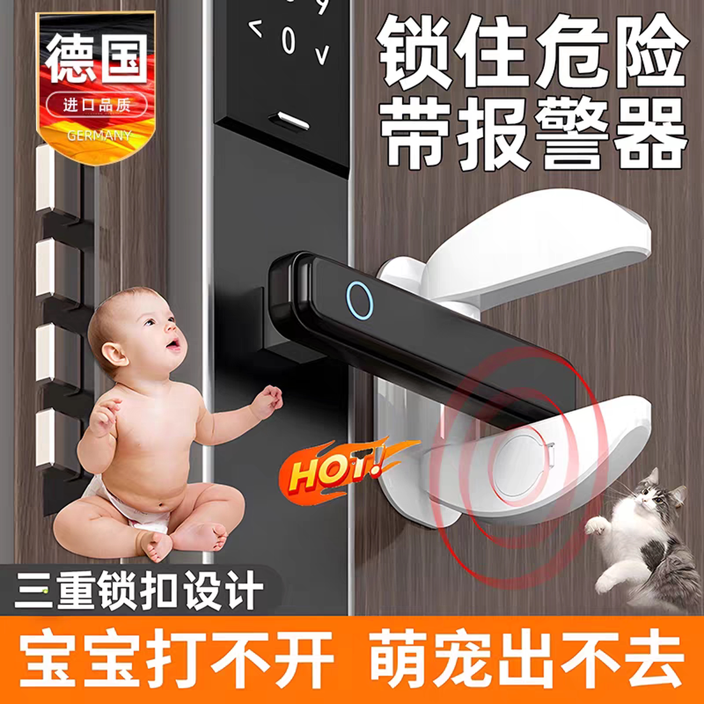 防小孩开门锁扣房门阻门器儿童安全锁出租屋独居女生租房防盗门挡