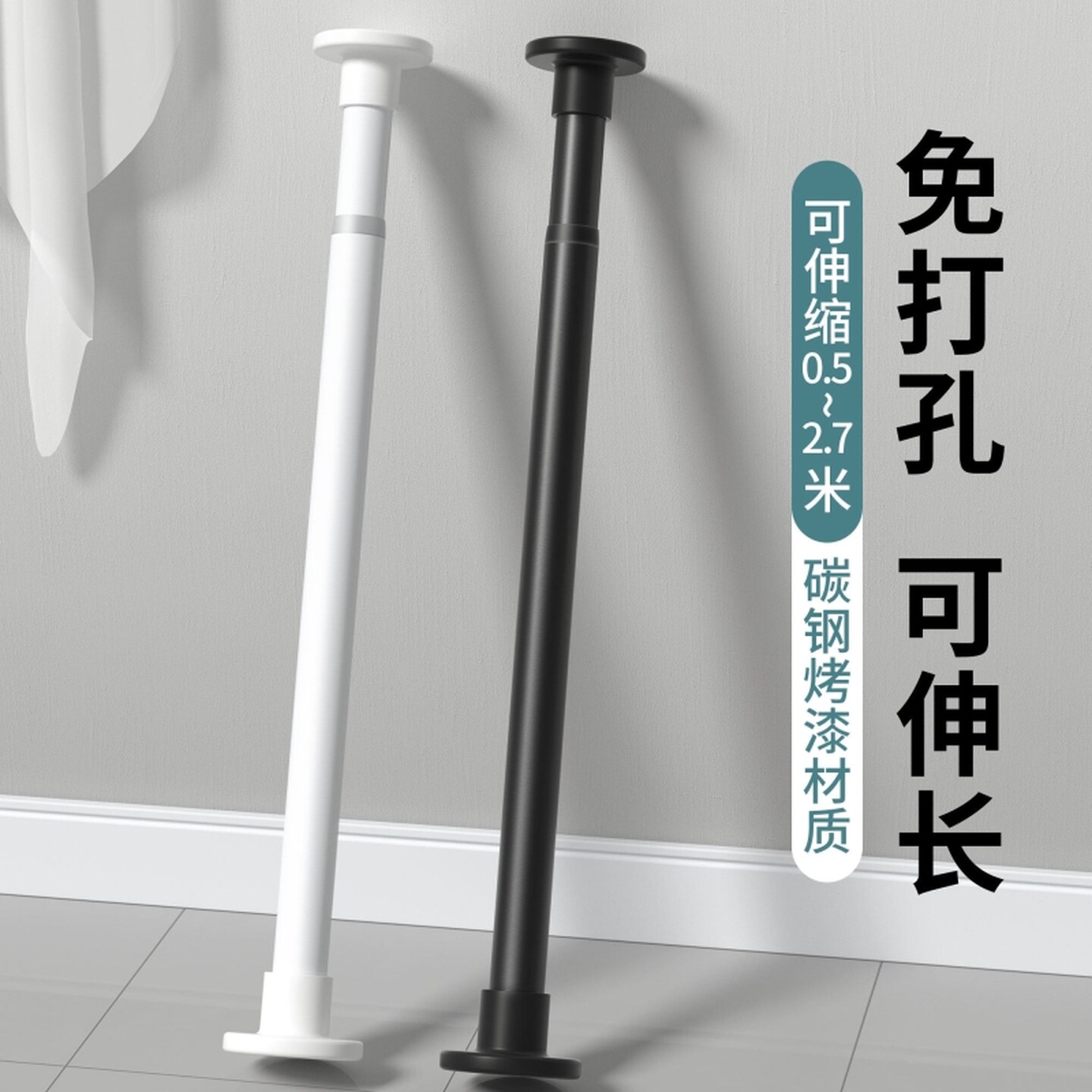 衣柜支撑杆卫生间浴帘浴室杆伸缩杆免打孔窗帘杆挂杆晾衣杆多功能