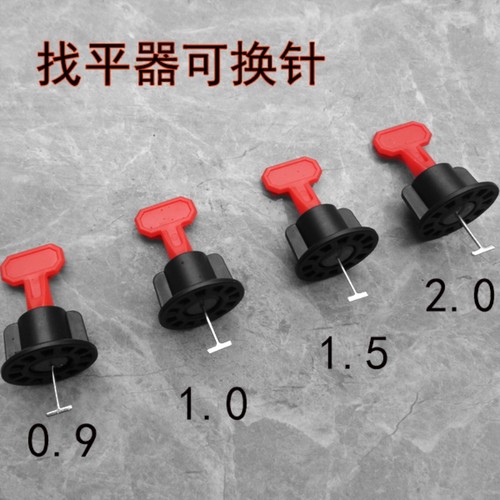十字卡瓷砖加长找平器可换钢针调平器卡子铺地砖定位工具整平器