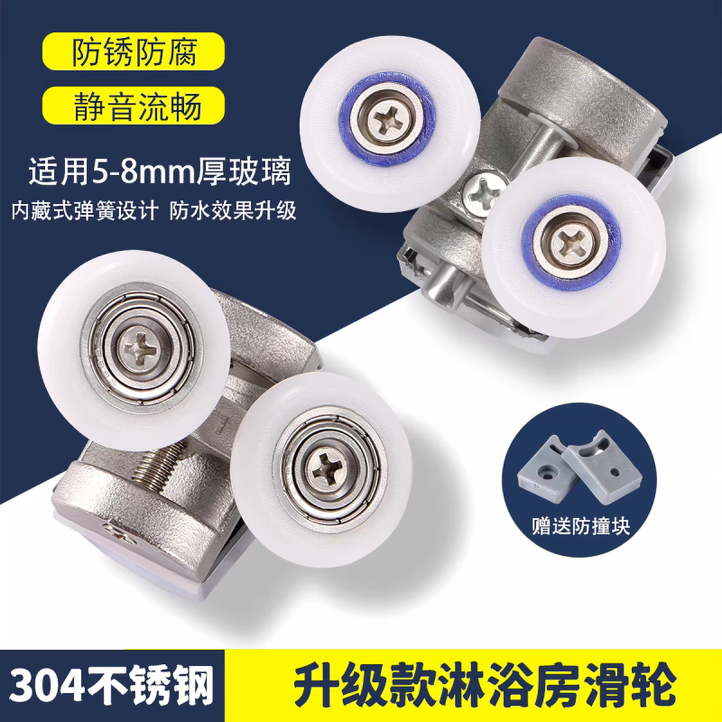 推拉门轨道吊轮浴室淋浴房玻璃门移门吊滑轮滚轮配件吊轨老式滑轮