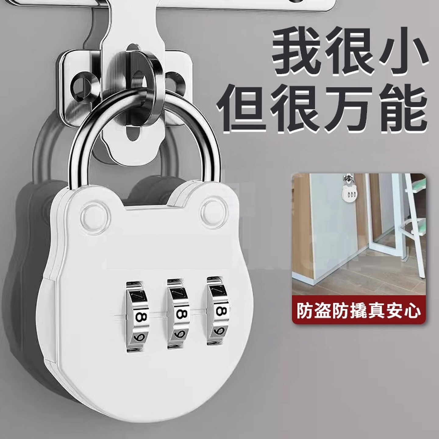 密码锁学生宿舍抽屉小号挂锁可爱卡通小型健身房防盗锁扣储物柜锁