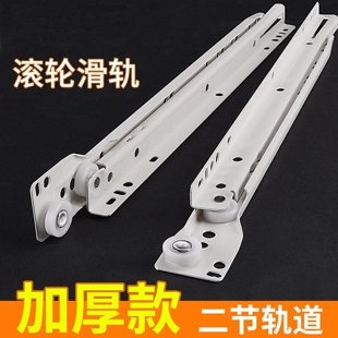 抽屉滑道轨道老式二节导轨滑轨加厚电脑桌键盘滑槽衣橱柜静音滑轮