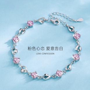 手链女生日礼物海洋之心女生轻奢小众精致新款送女朋友老婆高级感