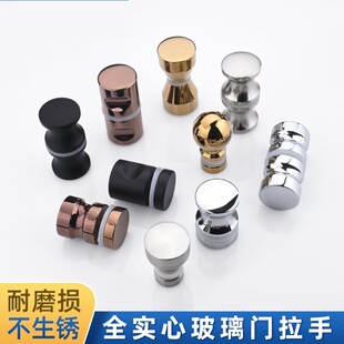玻璃门把手配件单孔拉手浴室淋浴房展示柜铝合金平开门迷你小把手