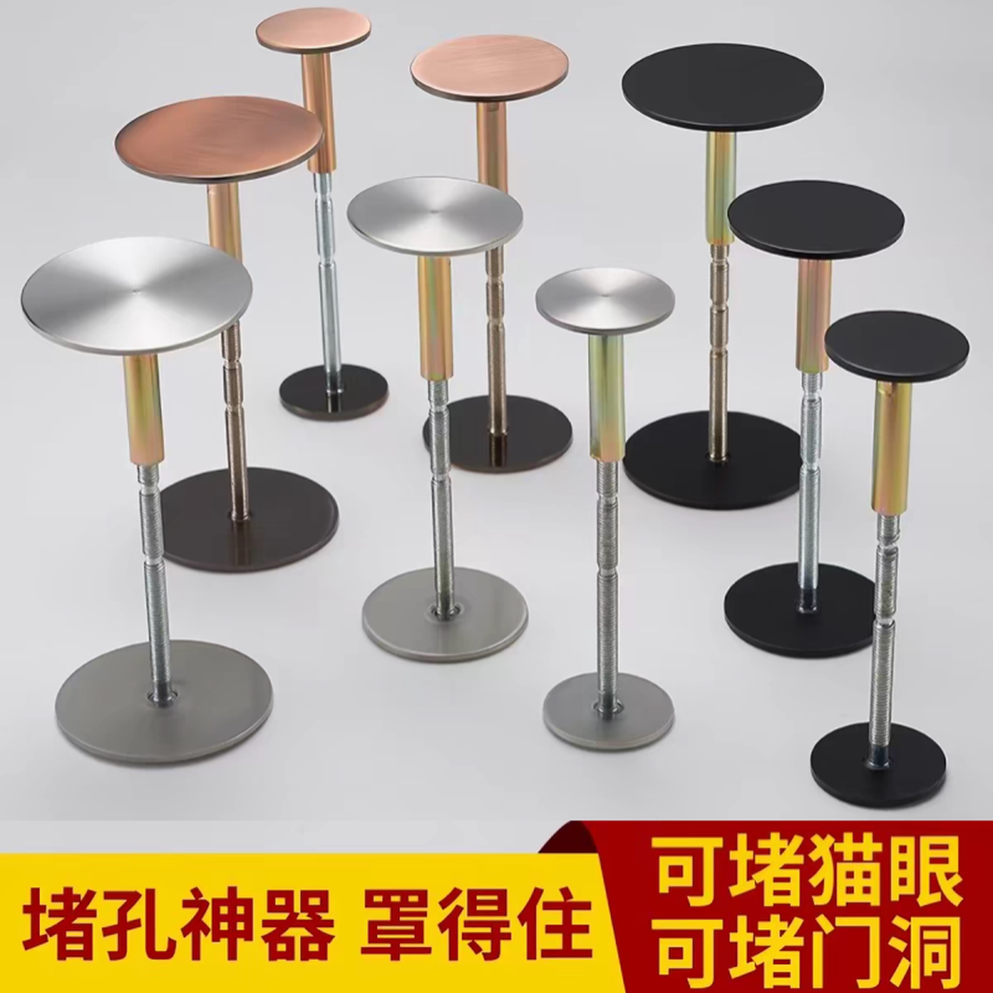 堵孔神器门洞门孔装饰盖猫眼指纹锁遮盖补洞半圆智能锁防盗门黑色