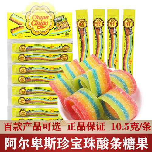 阿尔卑斯珍宝珠酸条软糖
