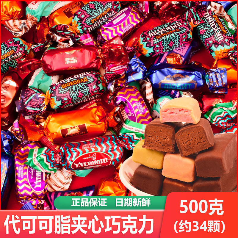古力芙黑巧克力圣诞休闲零食美食喜糖结婚糖批发散装(代可可脂)