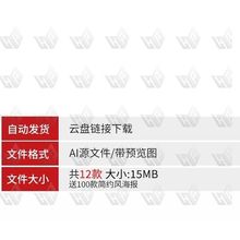 简约企业手册公司产品DM广告宣传三折页传单页画册封面模板AI素材