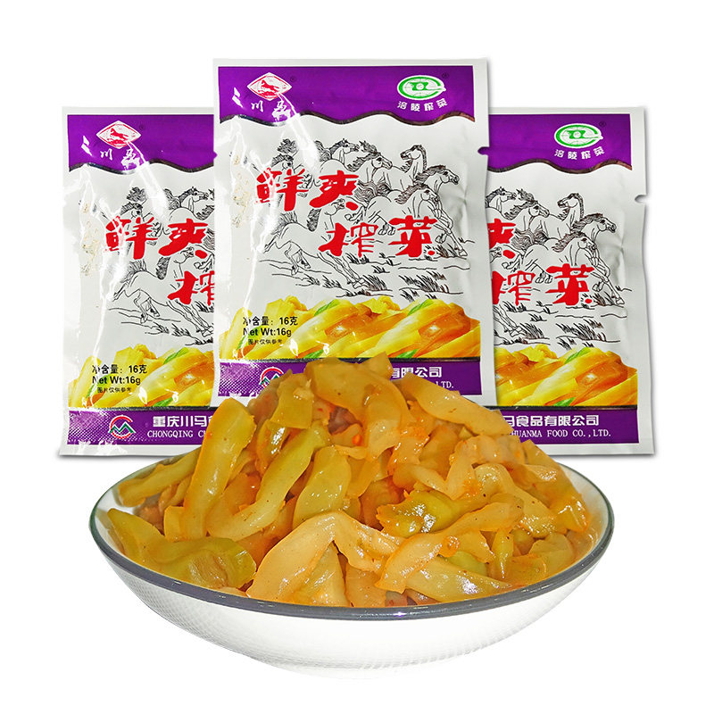 涪陵榨菜川马50克鲜爽榨菜开袋即食下饭菜早餐配菜开胃咸菜包邮