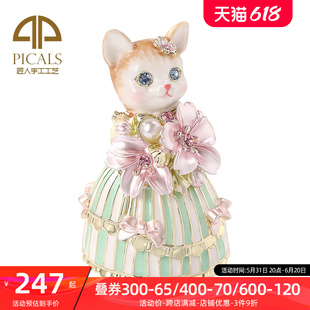 picals首饰盒樱花猫咪创意饰品收纳盒高级求婚戒指盒结婚礼物精致