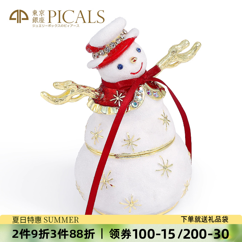 picals圣诞雪人饰品首饰盒礼物