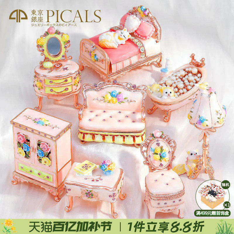 picals首饰盒欧式珐琅彩猫咪床饰品盒高档创意戒指盒新婚礼物摆件