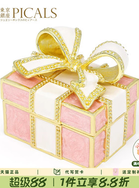 picals首饰盒创意蝴蝶结珐琅彩饰品收纳仪式感求婚戒指盒结婚礼物