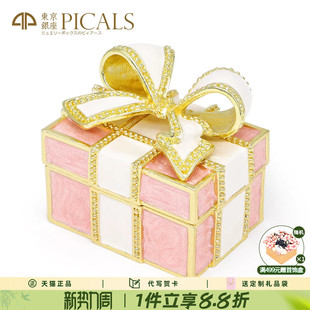 picals首饰盒创意蝴蝶结珐琅彩饰品收纳仪式感求婚戒指盒结婚礼物