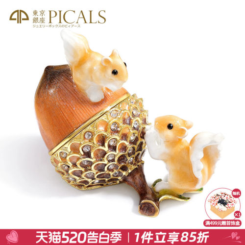 pcials首饰盒高档精美戒指盒