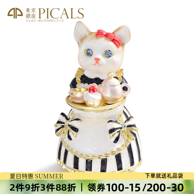 下午茶露露猫高档戒指盒首饰盒