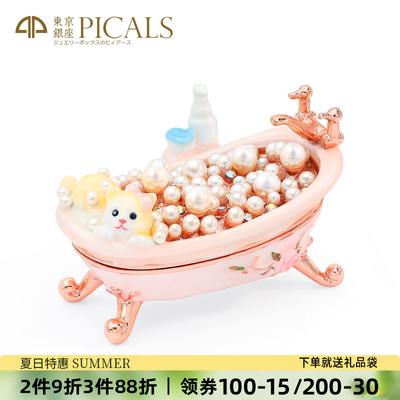 PICALS首饰盒饰品盒欧式小巧精致