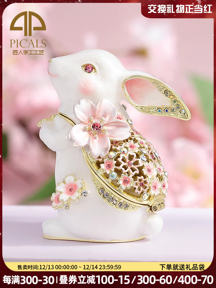 PICALS 보석 상자 사쿠라 토끼 하이 엔드 에나멜 보석 보관 약혼 반지 쌍 반지 상자 결혼 선물