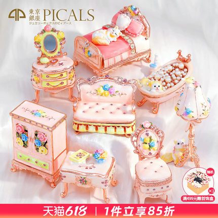 picals首饰盒欧式珐琅彩猫咪床饰品盒高档创意戒指盒新婚礼物摆件