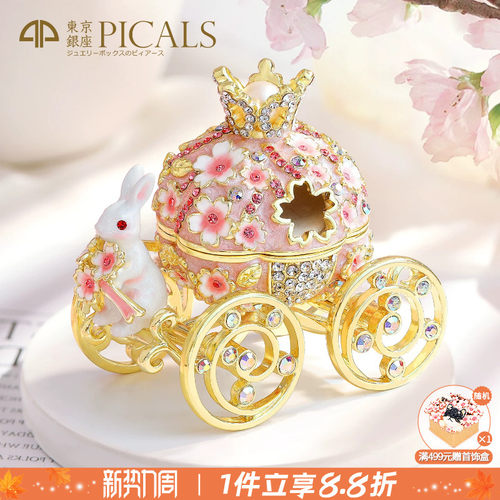 PICALS首饰盒高档求婚戒指盒礼物