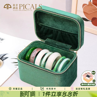 picals首饰盒高档绒面旅行便携式大容量饰品翡翠玉金银手镯收纳盒