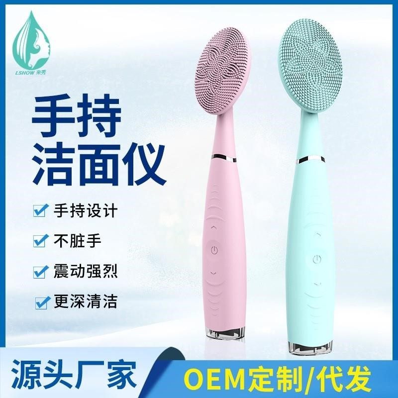 电动洁面仪洗脸刷清洁毛孔黑头,美容美体仪器,洁面仪,淘宝优惠券,粉丝福利购,淘宝优惠卷