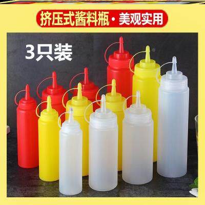 套油装带孔撒料调料瓶料挤压瓶酱瓶沙拉瓶大烧烤液U37712体家用号