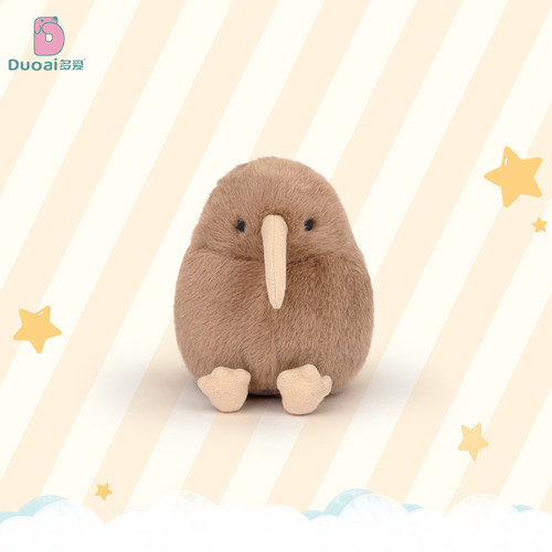多爱原创正版几维鸟毛绒玩具治愈玩偶kiwi小鸟公仔男女孩生日礼物