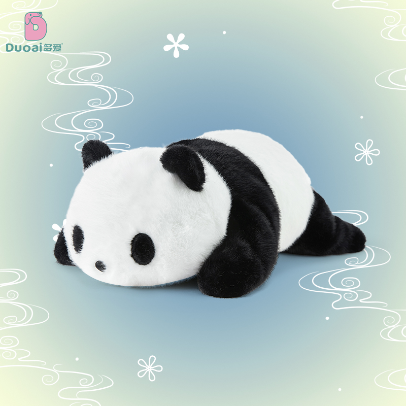 多爱正版大熊猫毛绒玩具仿真公仔儿童安抚玩偶送男女孩生日礼物潮