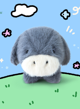 多爱原创mini小动物驴公仔象玩偶桌面陪伴毛绒玩具治愈系手偶礼物