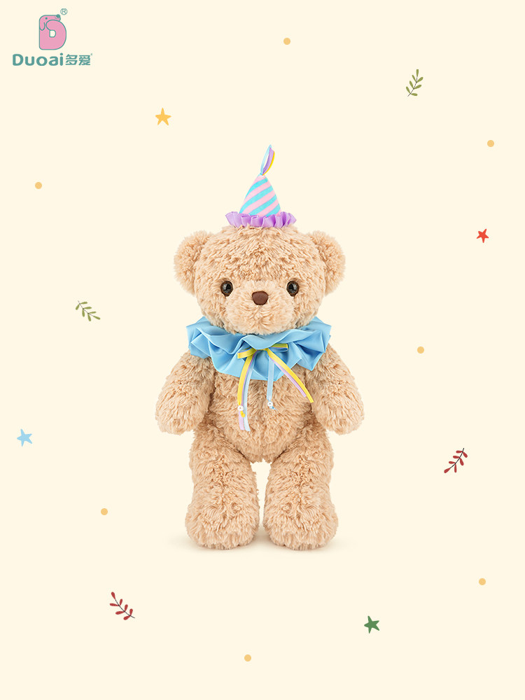 모니카 파티 곰 플러시 장난감 귀여운 잠자는 포옹 인형 테디 베어 인형 소녀를위한 생일 선물