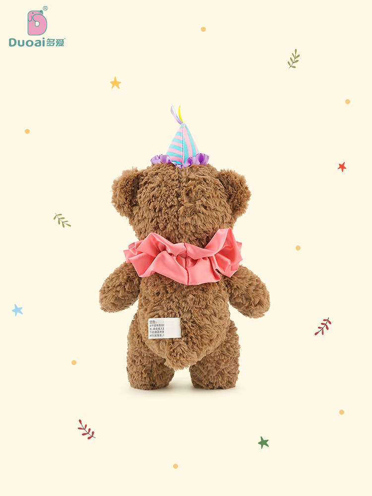 모니카 파티 곰 플러시 장난감 귀여운 잠자는 포옹 인형 테디 베어 인형 소녀를위한 생일 선물