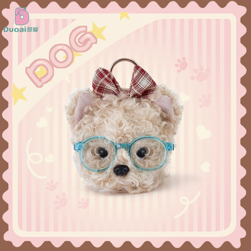 多爱原创复古狗狗毛绒挂件可爱潮流女生闺蜜包包公仔挂饰生日礼物,玩具/童车/益智/积木/模型,毛绒/玩偶/公仔/布艺类玩具,淘宝优惠券,粉丝福利购,淘宝优惠卷