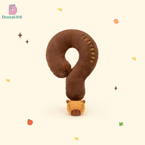 水豚问号睡觉颈枕抱枕