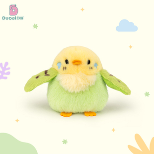 多爱原创新款小鸟儿毛绒玩具虎皮鹦鹉公仔麻雀玩偶男女孩生日礼物