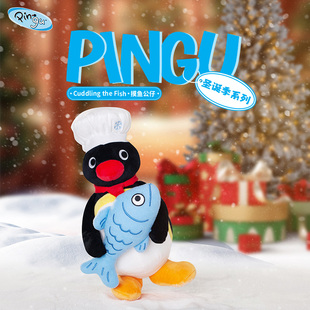 pingu小企鹅毛绒玩具创意上班摸鱼公仔可爱玩偶送男女孩生日礼物