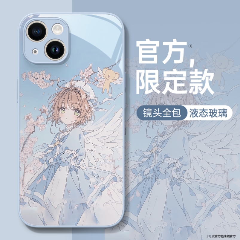 焱焱百变小樱适用苹果15手机壳iphone14promax保护套新款12魔卡少女樱13美少女11卡通7plus动漫xr周边xs玻璃8