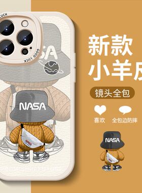 火凤背影熊适用苹果16/15手机壳iphone14新款12promax小羊皮11男13保护套XS硅胶xr卡通8plus情侣6s7p潮牌por