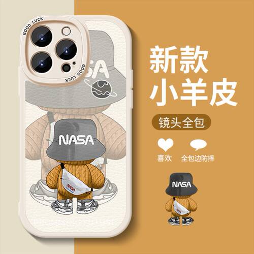 火凤背影熊适用苹果16/15手机壳iphone14新款12promax小羊皮11男13保护套XS硅胶xr卡通8plus情侣6s7p潮牌por