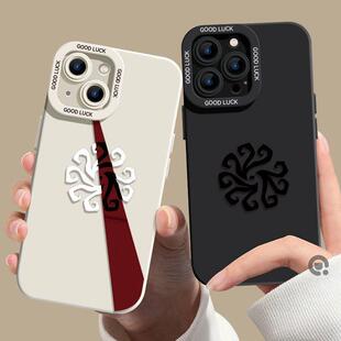火风第五人格动漫简约LOGO新款手机壳适用于苹果16promax/17/iPhone12/14/15plus手机壳华为小米vivo荣耀OPPO