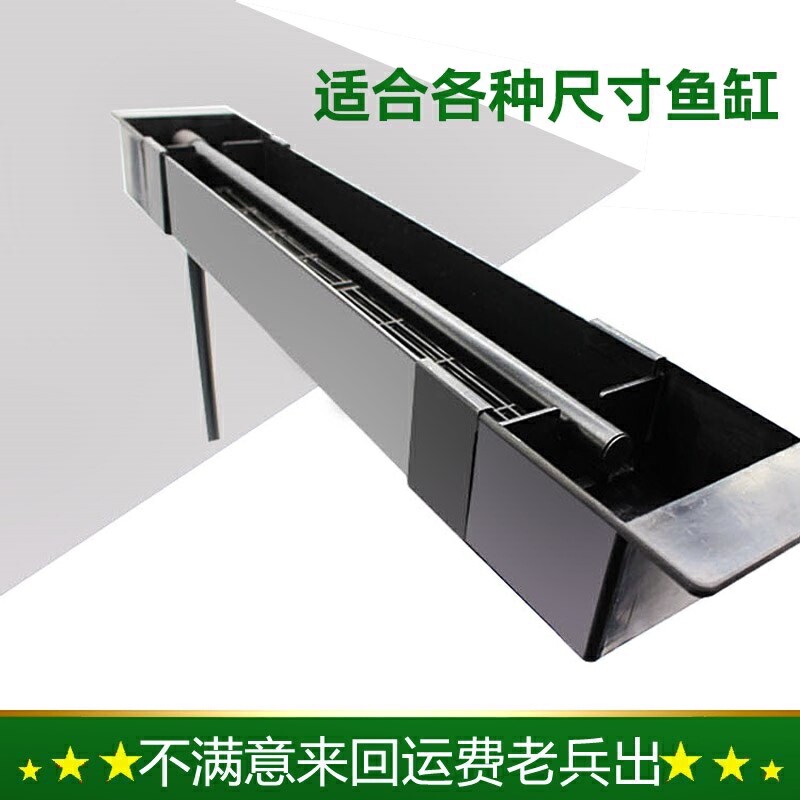 鱼缸滤水槽价格 鱼缸滤水槽图片 星期三