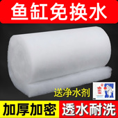 鱼缸过滤棉专用滤材高密度净化养鱼池白绵水族箱生化棉过滤器材料