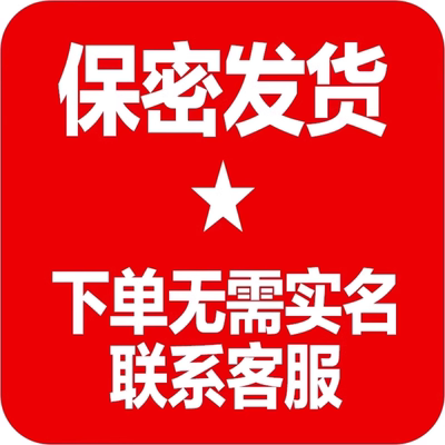 进口女人专用正品女性口服雌激素补充提高官方旗舰店水
