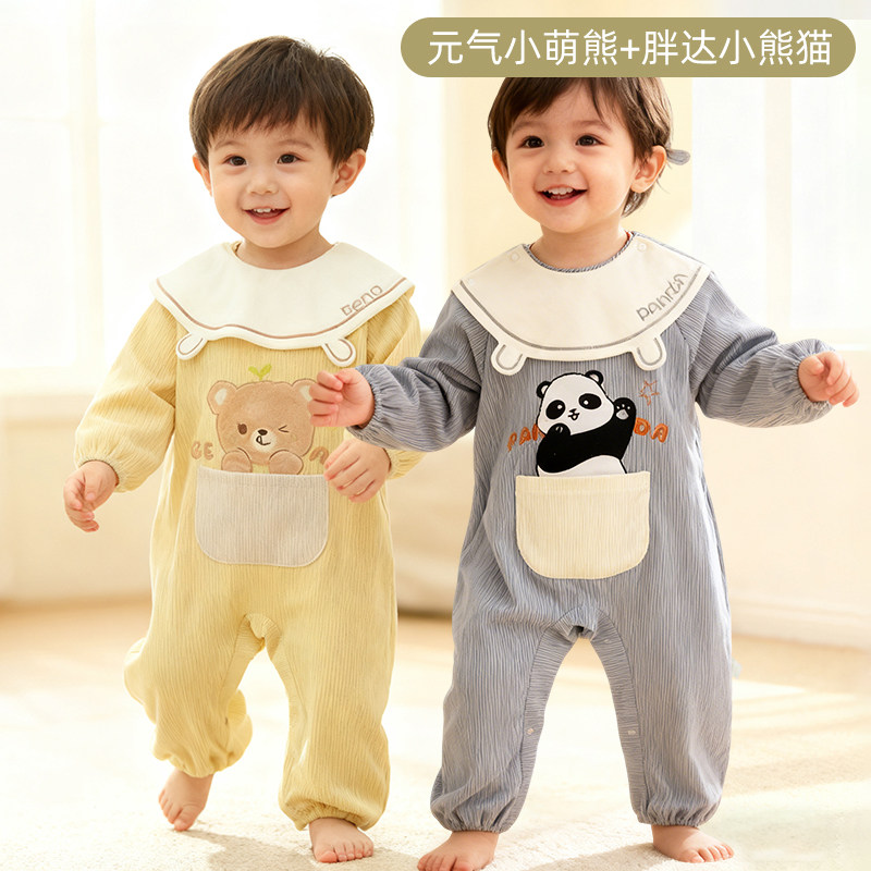 宝宝连体罩衣吃饭围嘴围兜反穿衣婴儿爬爬衣防水防脏儿童辅食围裙,童装/婴儿装/亲子装,反穿衣/罩衣,淘宝优惠券,粉丝福利购,淘宝优惠卷