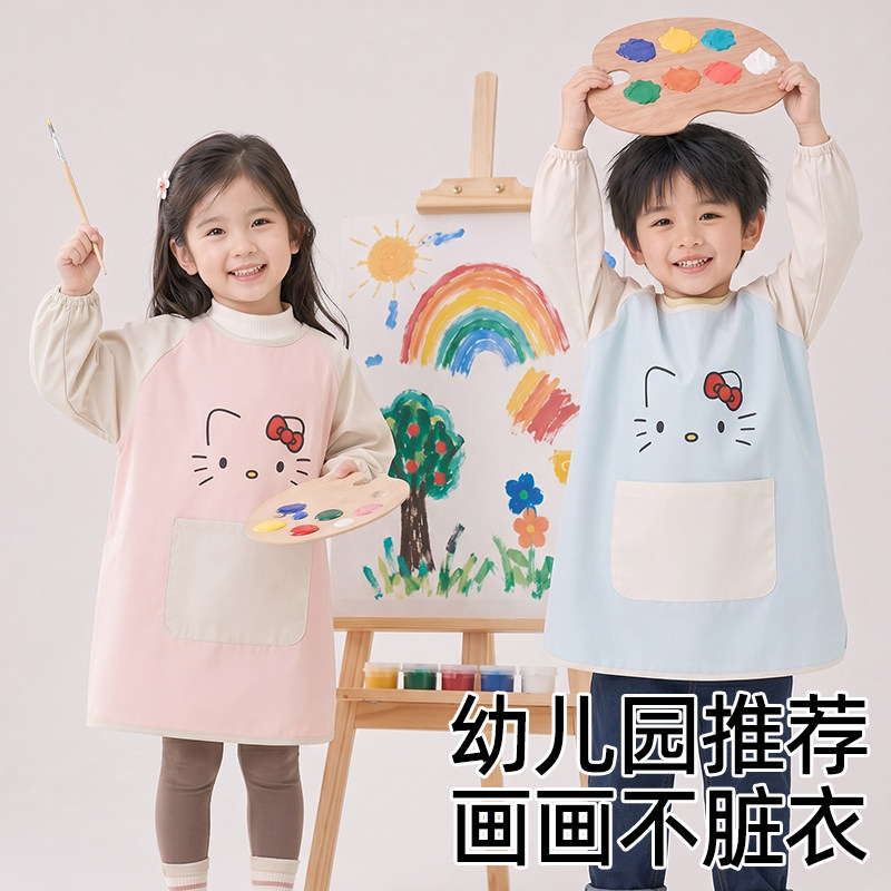 儿童罩衣防水防脏长袖幼儿园美术绘画反穿衣男女小孩围裙厨房刷碗