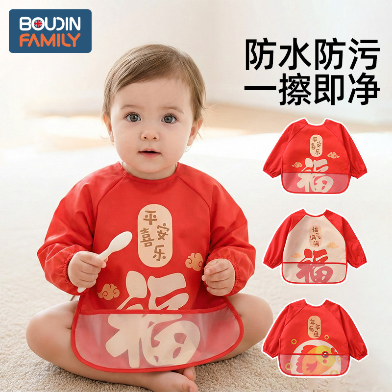 宝宝新年罩衣红色国风儿童吃饭围兜婴儿辅食饭兜餐椅围裙防水防脏,童装/婴儿装/亲子装,反穿衣/罩衣,淘宝优惠券,粉丝福利购,淘宝优惠卷