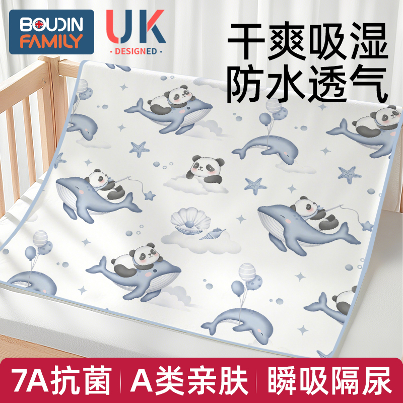 A类隔尿垫婴儿防水透气可洗儿童床单宝宝尿布床垫姨妈成人大尺寸
