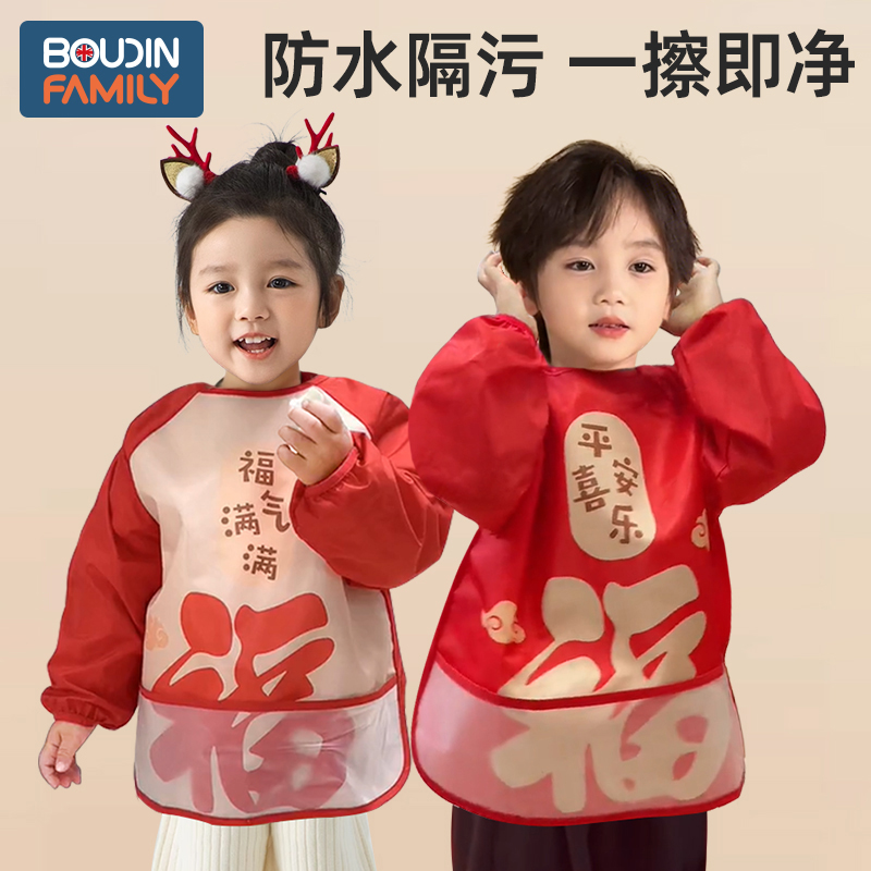 防水防油宝宝吃饭围兜罩衣拜年服